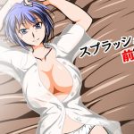 Splash 2 Part 1 Splash 2 Part 1