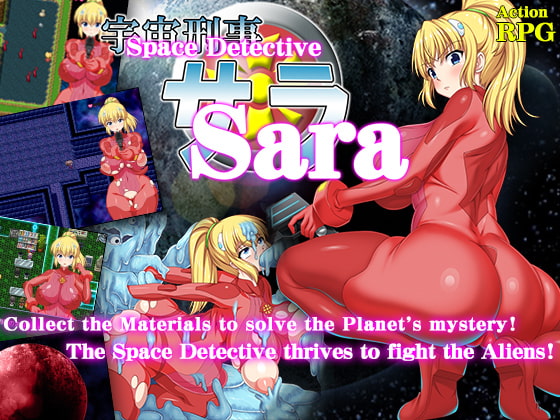 Space Detective Sara By nagiyahonpo Space Detective Sara By nagiyahonpo