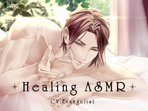 Healing ASMR ~Ultimate Ear Tease + Adoring Boyfriend's Voice~ By Evangelist ASMR Healing ASMR ~Ultimate Ear Tease + Adoring Boyfriend's Voice~ By Evangelist ASMR