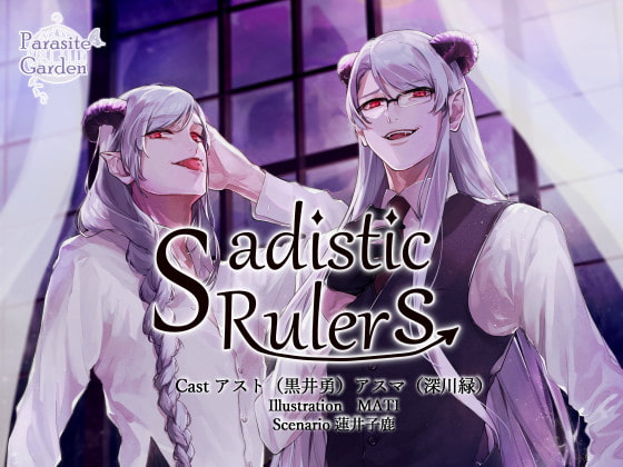 Sadistic Rulers By parasite garden Sadistic Rulers By parasite garden