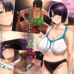 As You Are ~I've Changed, You Haven't~ As You Are ~I've Changed, You Haven't~