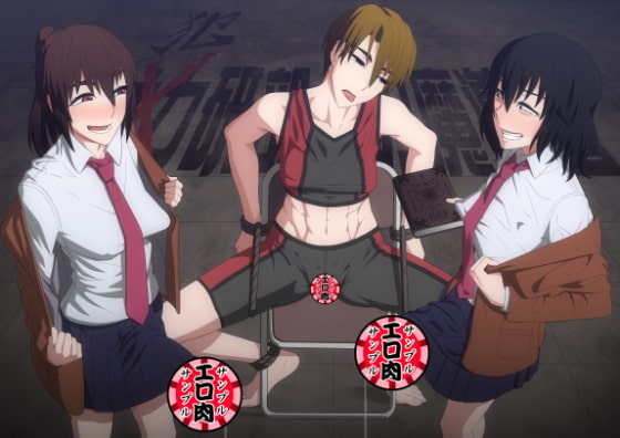 The Occult Research Club Tome By Pollinosis The Occult Research Club Tome By Pollinosis