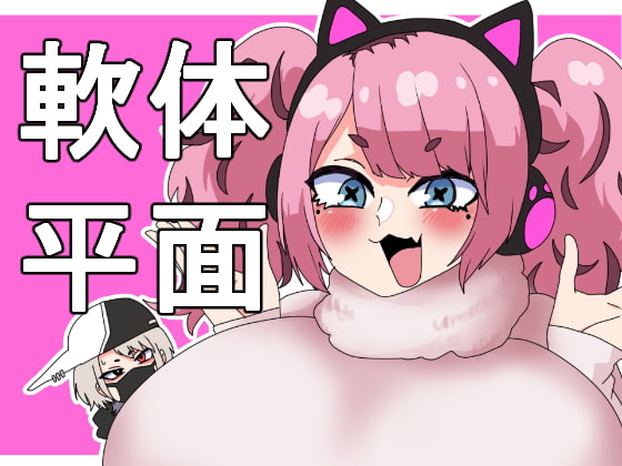 Crushed humans with softening drugs By shishikurakurari Crushed humans with softening drugs By shishikurakurari