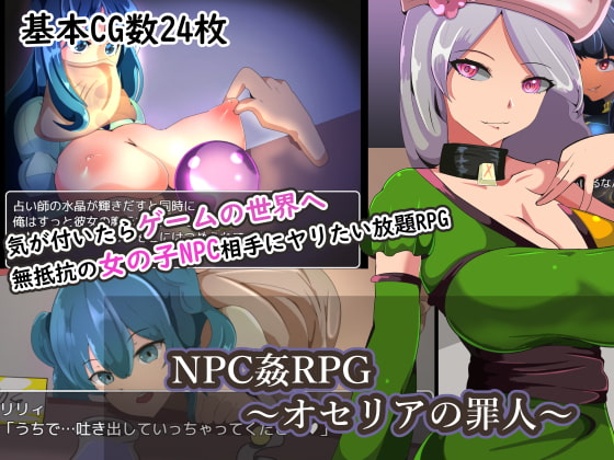 NPC Violation ~Criminals of Osselia~ By MAZE NPC Violation ~Criminals of Osselia~ By MAZE