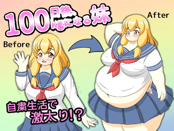 100 Day Weight Gain Story of My Sister By littleboy