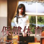 Health and physical education Health and physical education