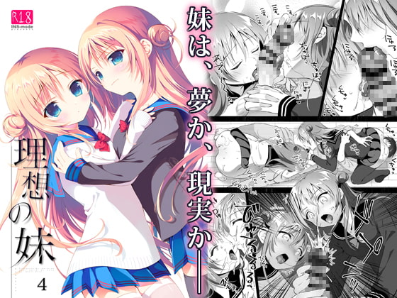 Ideal Imouto 4 By INS-mode Ideal Imouto 4 By INS-mode