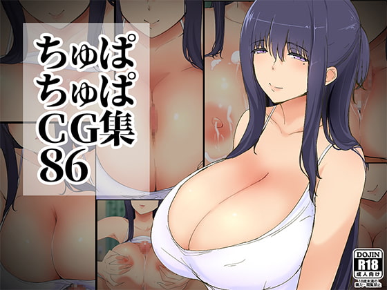 Chupa Chupa CG Collection 86 By Chupa Chupa Shop Chupa Chupa CG Collection 86 By Chupa Chupa Shop