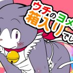 My Wife is Very Sheltered My Wife is Very Sheltered