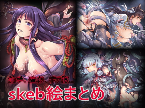 skebtentacles By kuragetakos skebtentacles By kuragetakos