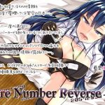 Cure Number Reverse - Airi (Femdom) Cure Number Reverse - Airi (Femdom)