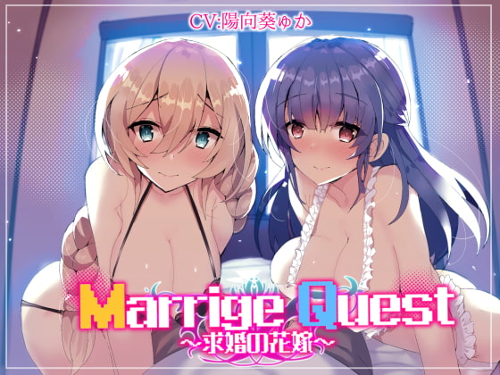 Marriage Quest ~Brides' Proposal~ By ZelkovaSlope Marriage Quest ~Brides' Proposal~ By ZelkovaSlope