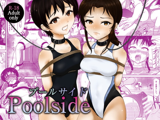 Poolside By Gin-chaya Poolside By Gin-chaya