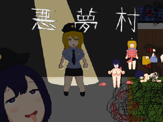 Nightmare village By Tsuyoi Ko Nightmare village By Tsuyoi Ko