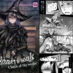 Sinner's souls -Chain of the wedge- Sinner's souls -Chain of the wedge-