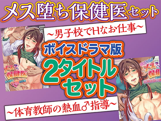 Femcorrupted Doctor (Voice Drama Set) By KZentertainment Femcorrupted Doctor (Voice Drama Set) By KZentertainment