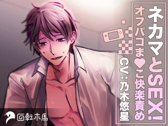 GUY-RL Sex! Offline Pussy Training By Kaiten Mokuba GUY-RL Sex! Offline Pussy Training By Kaiten Mokuba