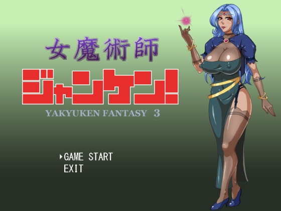 Sorceress Janken By Machinery Sorceress Janken By Machinery