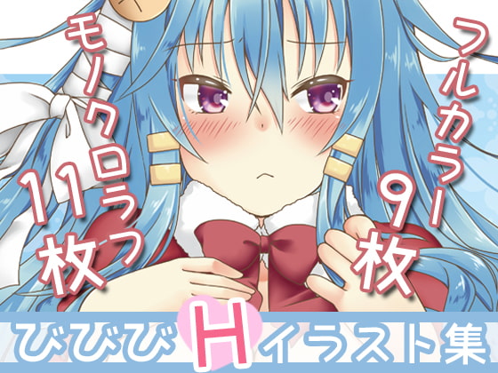 SuperRotation and RoughSketch By sisitenn SuperRotation and RoughSketch By sisitenn