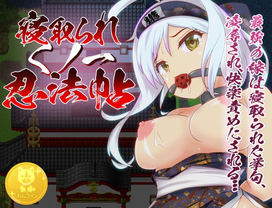 Cuckold the Ninja By OneCoin Cuckold the Ninja By OneCoin