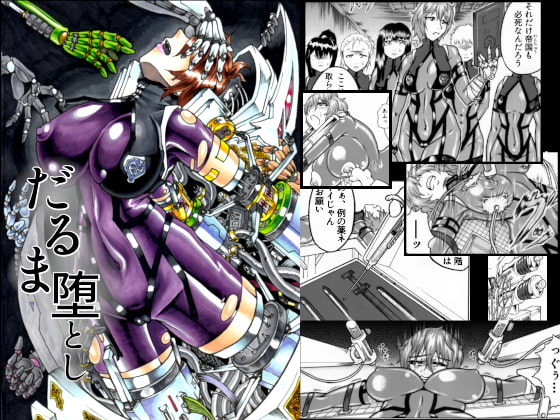 Doll Drop By Omoni Yoruyou Doll Drop By Omoni Yoruyou