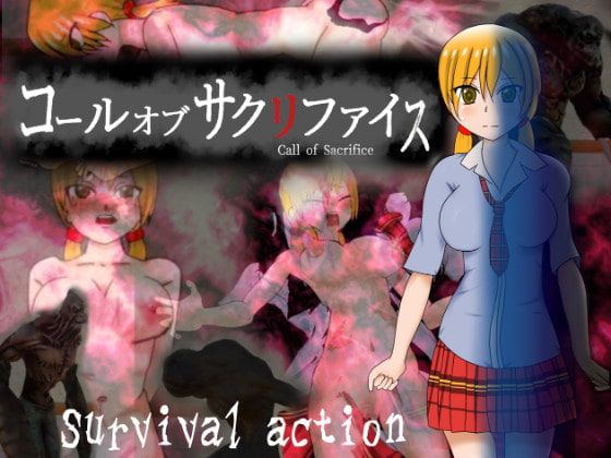 Call of Sacrifice By Stromatolite Call of Sacrifice By Stromatolite