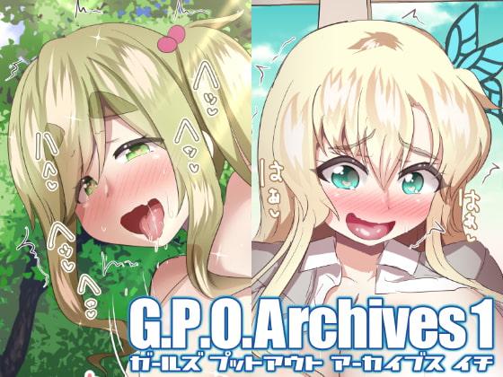 G.P.O.Archives 1 By tsuruPAi G.P.O.Archives 1 By tsuruPAi