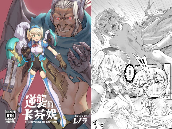 The Revenge of Capheny By Aloner's underground test site The Revenge of Capheny By Aloner's underground test site