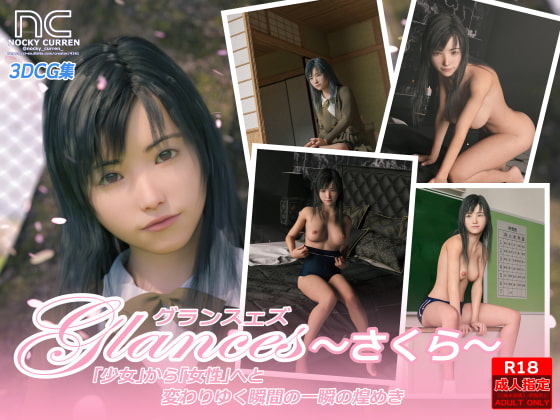 Glances -Sakura- By NOCKY CURREN Glances -Sakura- By NOCKY CURREN