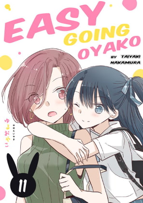 Easygoing Oyako Chapter 11 By YURI HUB PLUS Easygoing Oyako Chapter 11 By YURI HUB PLUS