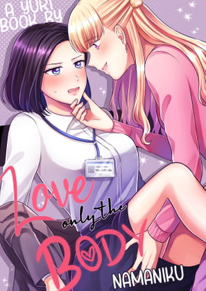 Love Only the Body By YURI HUB PLUS Love Only the Body By YURI HUB PLUS