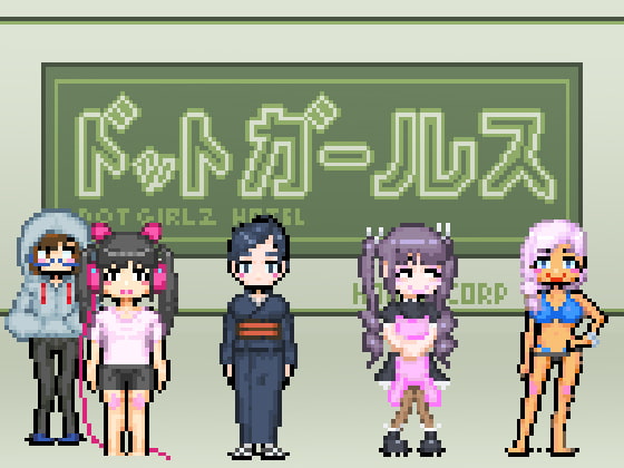 Pixel Girlz Hotel   (Japanese title:ドットガールズホテル) By Hoodie Corp (フーディーコープ)