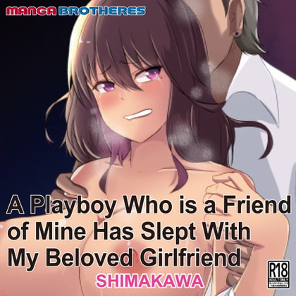 A playboy who is a friend of mine has slept wth my beloved girlfirend By MANGA BROTHERS A playboy who is a friend of mine has slept wth my beloved girlfirend By MANGA BROTHERS