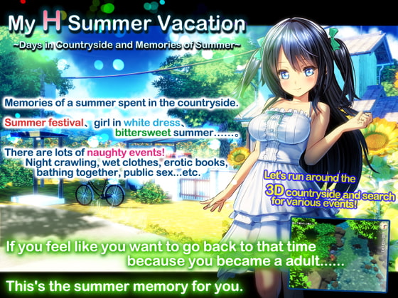 My H Summer Vacation ~Days in Countryside and Memories of Summer~ (ENG Ver.) By dieselmine-Int'l- My H Summer Vacation ~Days in Countryside and Memories of Summer~ (ENG Ver.) By dieselmine-Int'l-