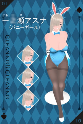 一○瀬アスナ MMDモデル By PigeooooonMMD 一○瀬アスナ MMDモデル By PigeooooonMMD