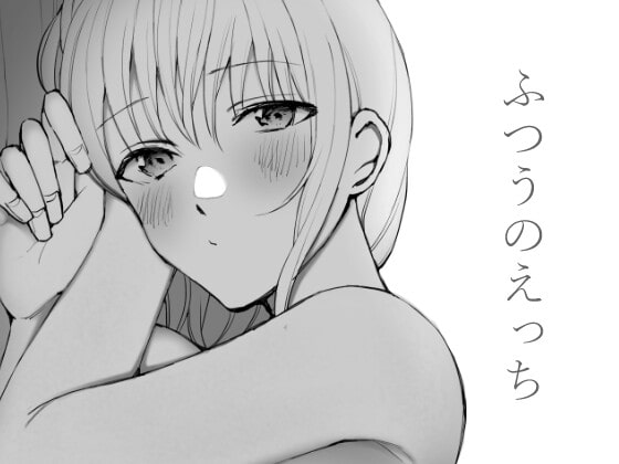 【韓国語版】ふつうのえっち By Translators Unite 【韓国語版】ふつうのえっち By Translators Unite