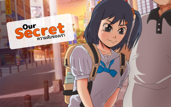 Our secret By Koonsong