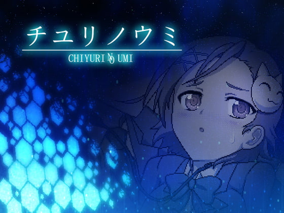 Chiyuri-no-Umi By The Finest Moon Chiyuri-no-Umi By The Finest Moon