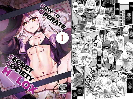 How to operate Secret Society H○LOX-01 By HAIJIN LIFE How to operate Secret Society H○LOX-01 By HAIJIN LIFE