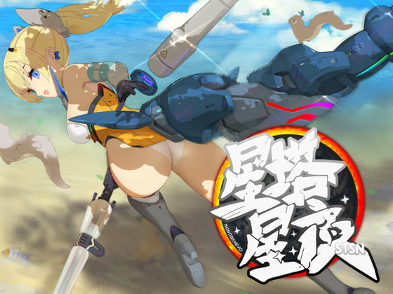 星塔星夜MONOBEHEVO By iiloo 星塔星夜MONOBEHEVO By iiloo