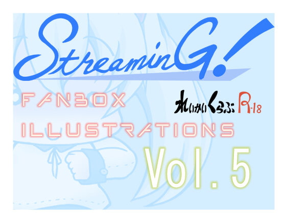 『STREAMING!』 FANBOX ILLUSTRATIONS Vol.5 By T-ARCs=Reikai-club 『STREAMING!』 FANBOX ILLUSTRATIONS Vol.5 By T-ARCs=Reikai-club
