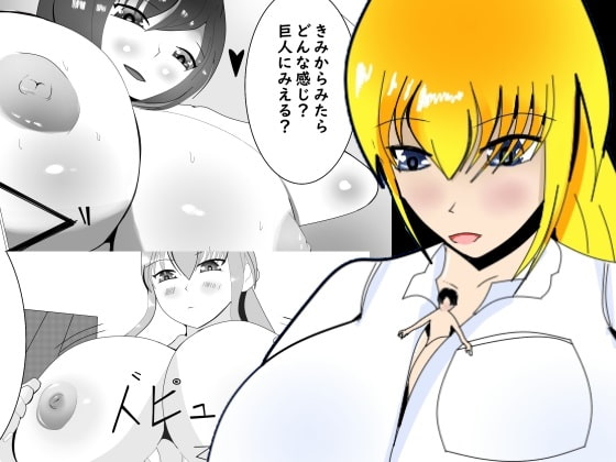 おしおき指導と追認補修 By Myune おしおき指導と追認補修 By Myune