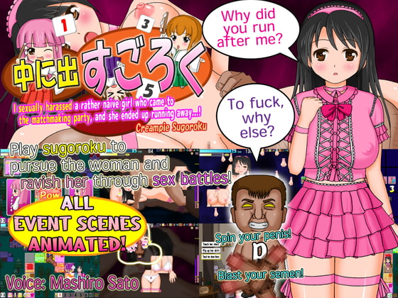 Creampie Sugoroku By Kisamamaki Soft Creampie Sugoroku By Kisamamaki Soft