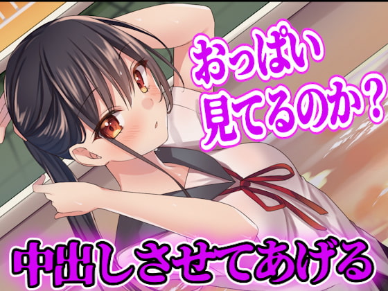 【簡体中文版】【台本公開】水泳部の先輩JKに更衣室で無理やり中出しさせられちゃう By Translators Unite 【簡体中文版】【台本公開】水泳部の先輩JKに更衣室で無理やり中出しさせられちゃう By Translators Unite