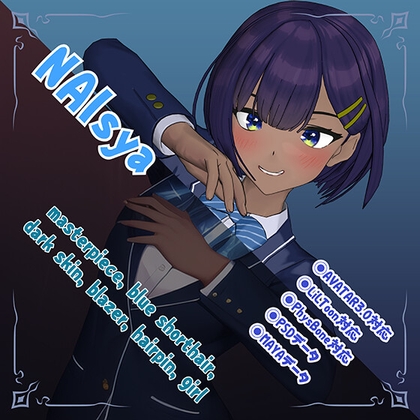 3Dモデルデータ NAIsya By COMOE STUDIO 3Dモデルデータ NAIsya By COMOE STUDIO