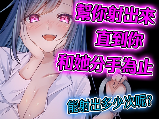 【腳本公開】誰!!?回家後被陌生姊姊下媚藥,色色了一晚上 By Yandere Voice 【腳本公開】誰!!?回家後被陌生姊姊下媚藥,色色了一晚上 By Yandere Voice