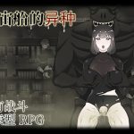 宇宙船的异种 (简体字版) 宇宙船的异种 (简体字版)