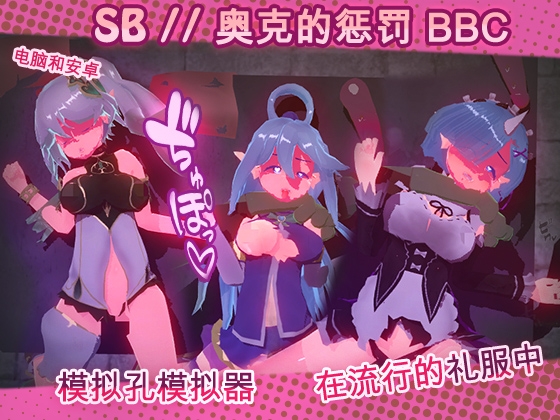 奴隶酒吧 // 奥克西族人Ryona BBC By NymphoKyun 奴隶酒吧 // 奥克西族人Ryona BBC By NymphoKyun