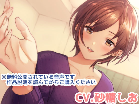 【繁体中文版】なんだかんだでキスしてくれる*あなた想いのイケメンお姉ちゃん By Translators Unite 【繁体中文版】なんだかんだでキスしてくれる*あなた想いのイケメンお姉ちゃん By Translators Unite