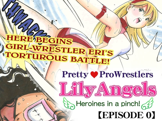 Pretty Pro Wrestlers - Lily Angels 【episode0】 By NORICON Pretty Pro Wrestlers - Lily Angels 【episode0】 By NORICON